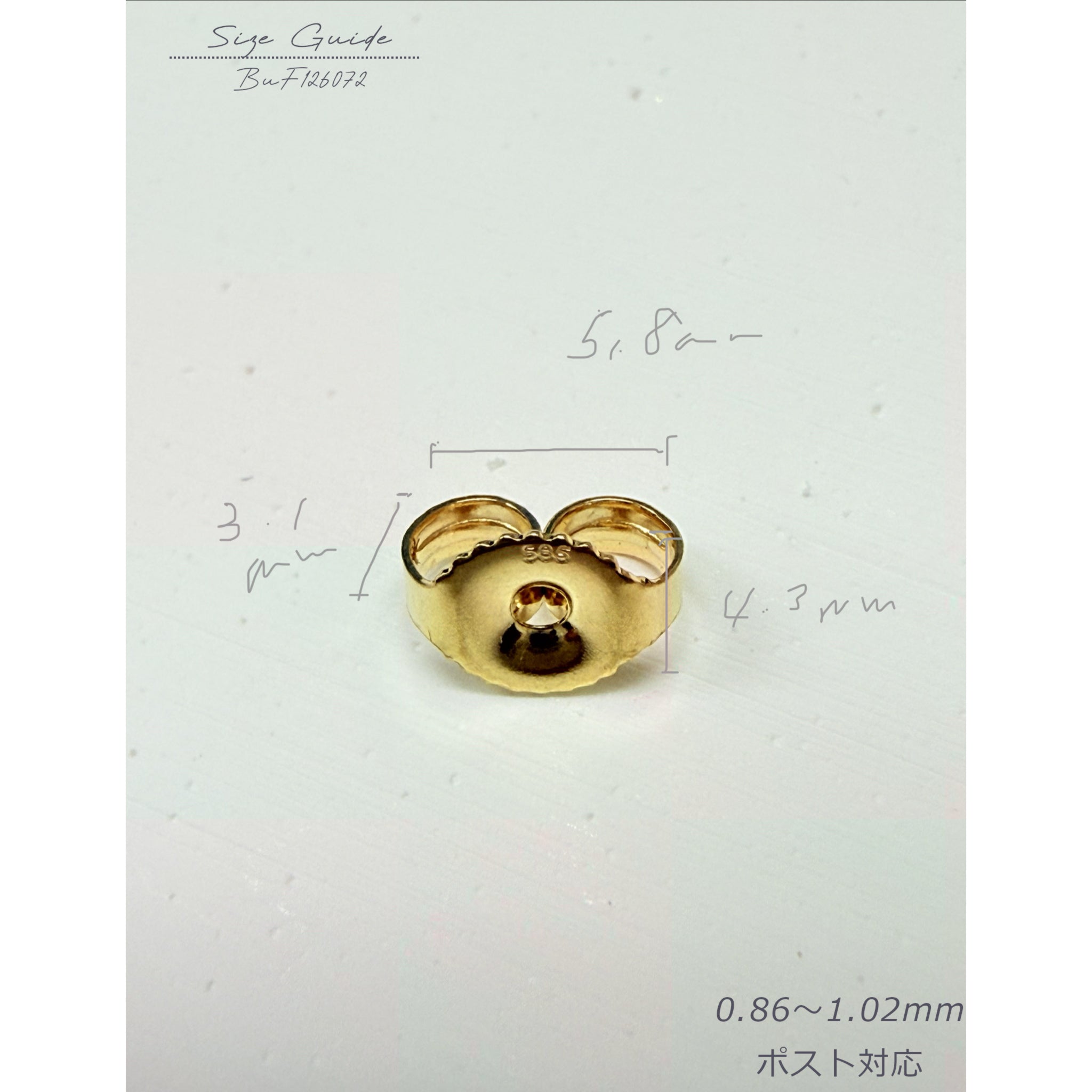 LA直輸入 14K ゴールド ピアスキャッチ 0.86-1.02mm対応 イエローゴールド Friction Push Back Earring Catch 替えキャッチ