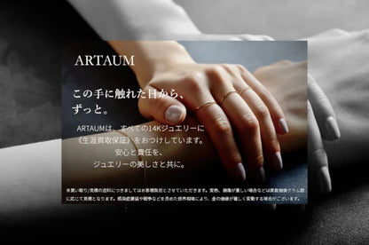 ARTAUM 14K ゴールド ネックレス Boxチェーン 0.5mm 50cm CH258-20 メンズ レディース ユニセックス 本物 つけっぱなし シンプル 保証付き